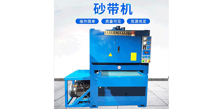 青島升旺專注于木工機械研發、生產和銷售企業